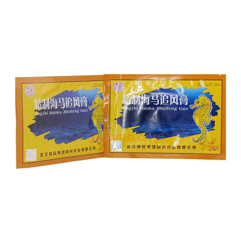 健民 精制海马追风膏