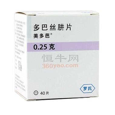 美多芭 多巴丝肼片 0.25克×40片 上海罗氏制药有限公司生产