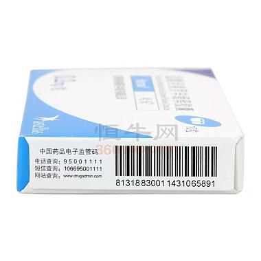 盐酸坦索罗辛缓释胶囊