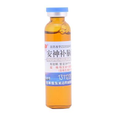 安神补脑液