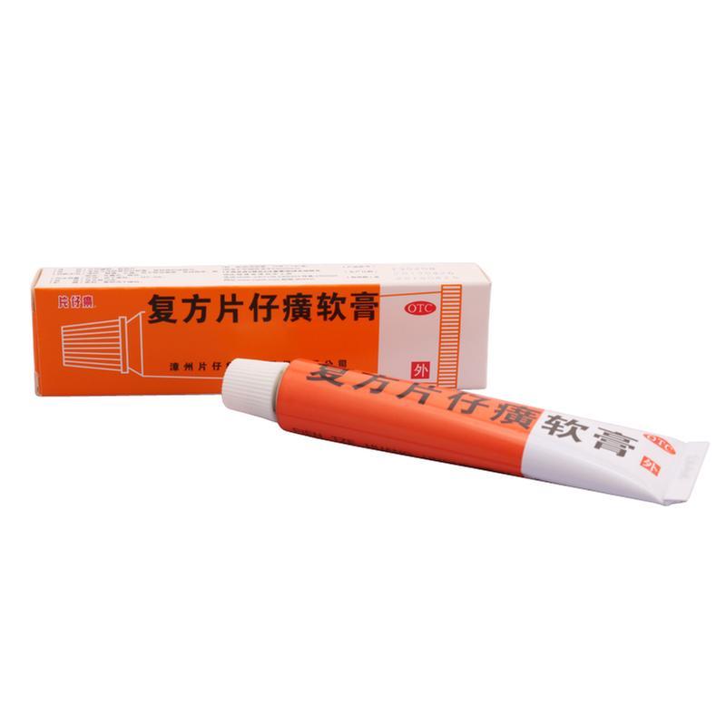 片仔癀 复方片仔癀软膏