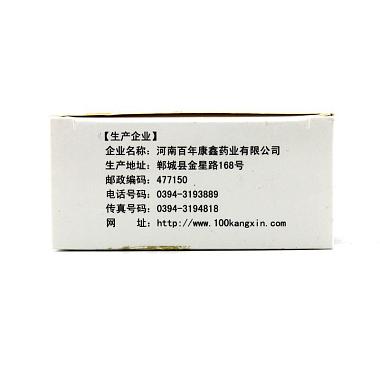 木香顺气丸