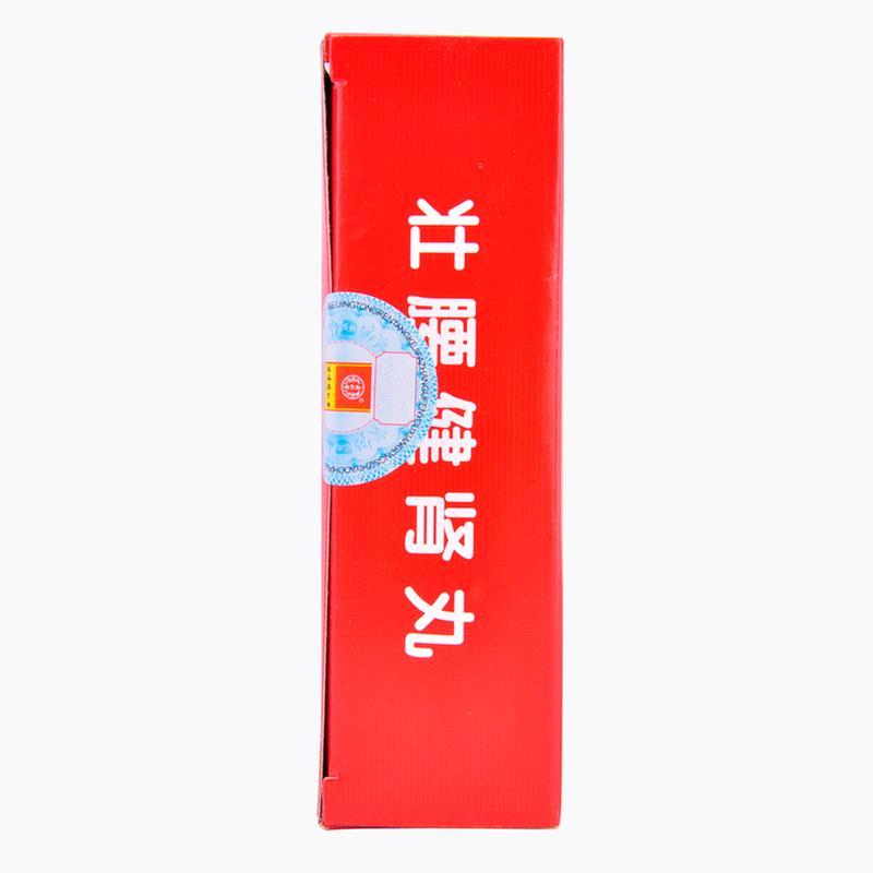 同仁堂 壮腰健肾丸
