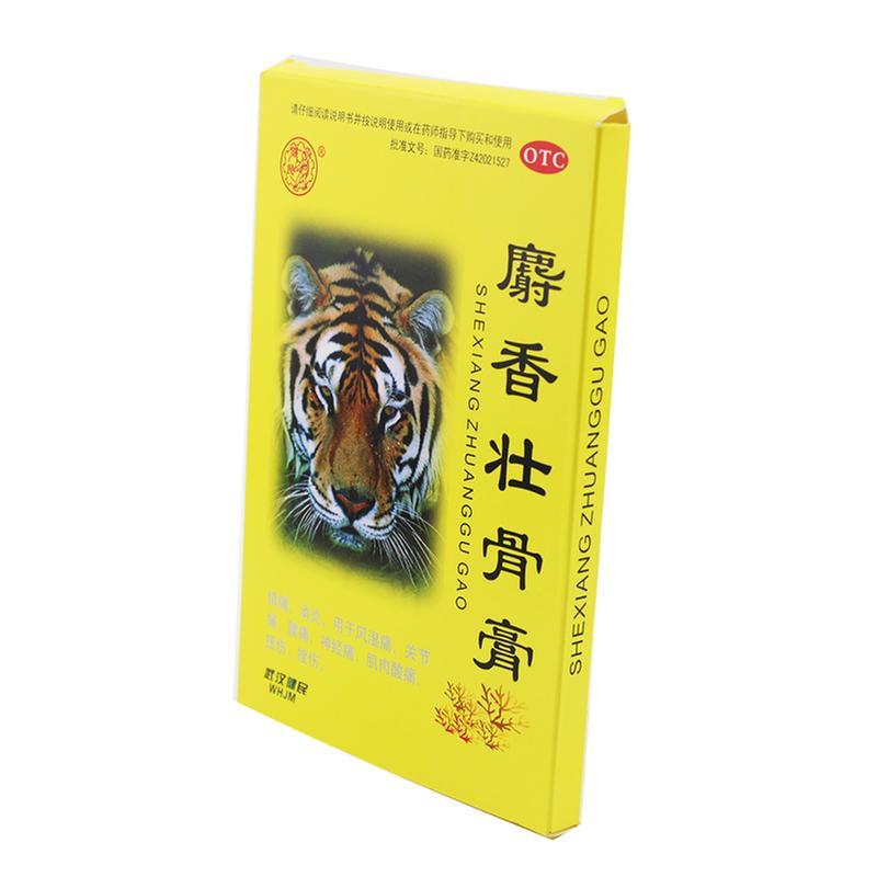 健民 麝香壮骨膏