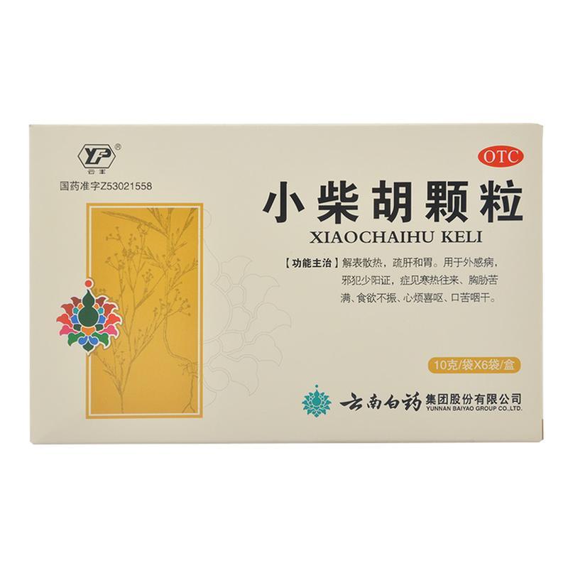 云丰 小柴胡颗粒
