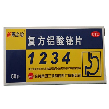 复方铝酸铋片