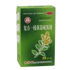 百灵鸟 复方一枝黄花喷雾剂