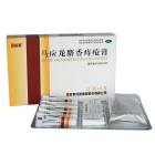 马应龙 马应龙麝香痔疮膏