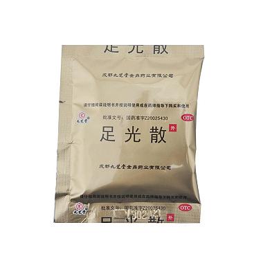 足光散