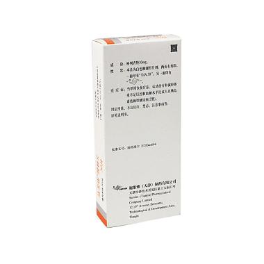 格列齐特缓释片