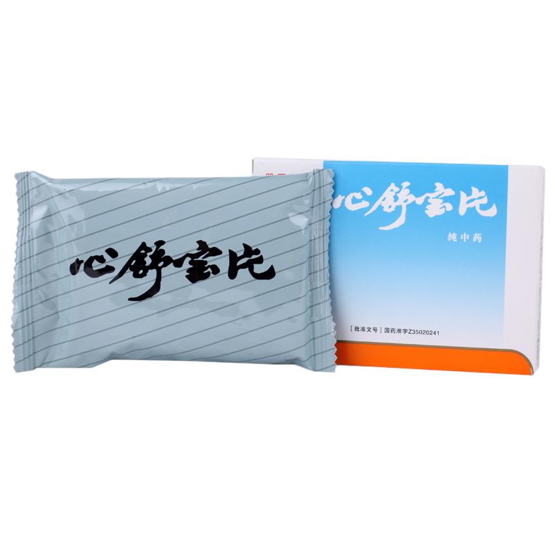 片仔癀 心舒宝片