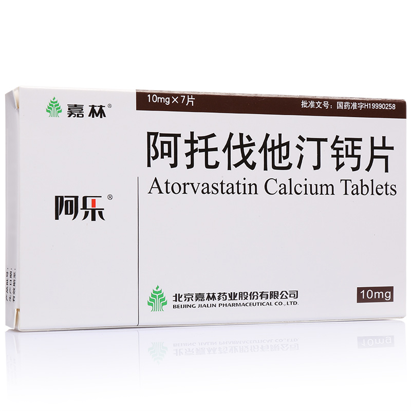 阿乐 阿托伐他汀钙片