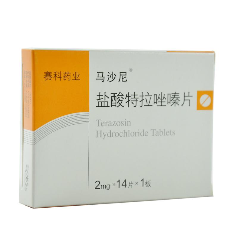 马沙尼 盐酸特拉唑嗪片