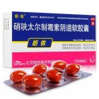 朗依 硝呋太尔制霉素阴道软胶囊