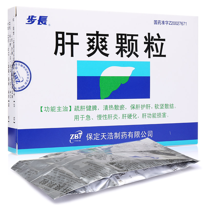 步长 肝爽颗粒(步长)
