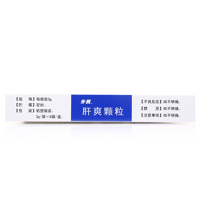 步长 肝爽颗粒(步长)