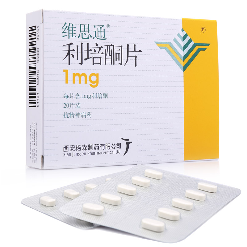 维思通 利培酮片