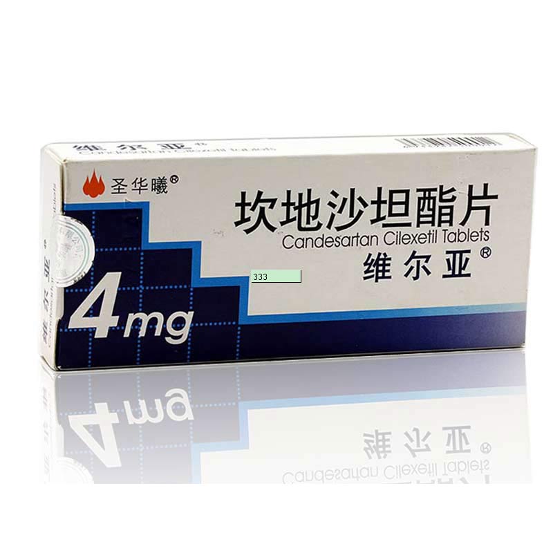 维尔亚 坎地沙坦酯片