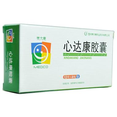 心达康胶囊