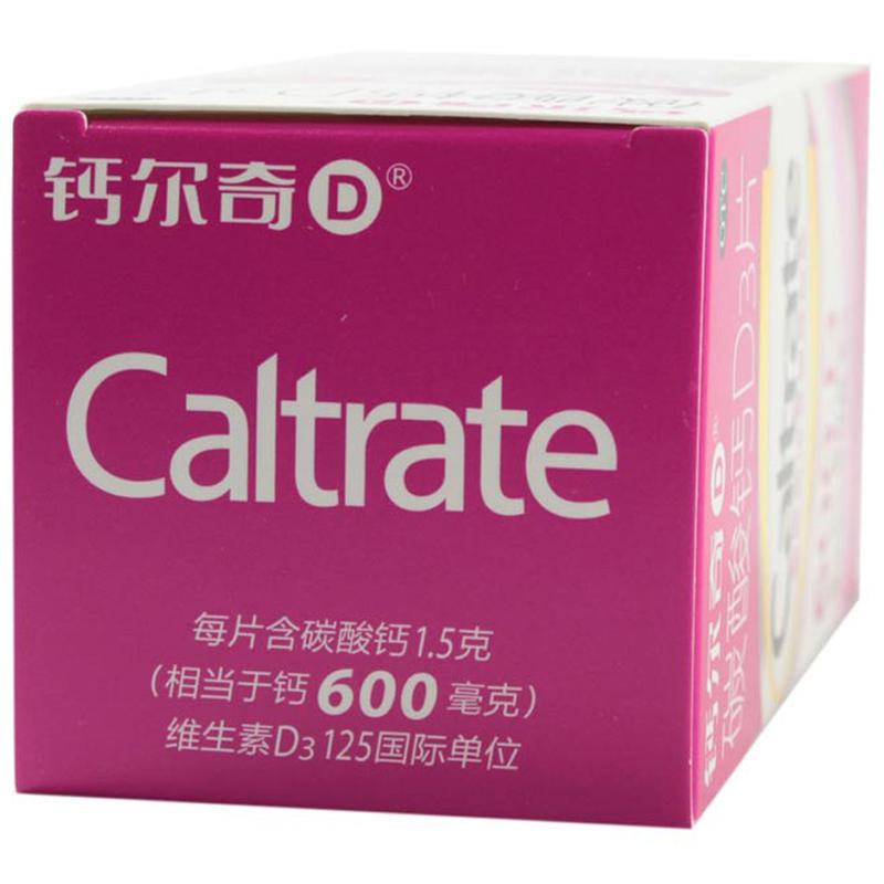 惠氏 碳酸钙D3片