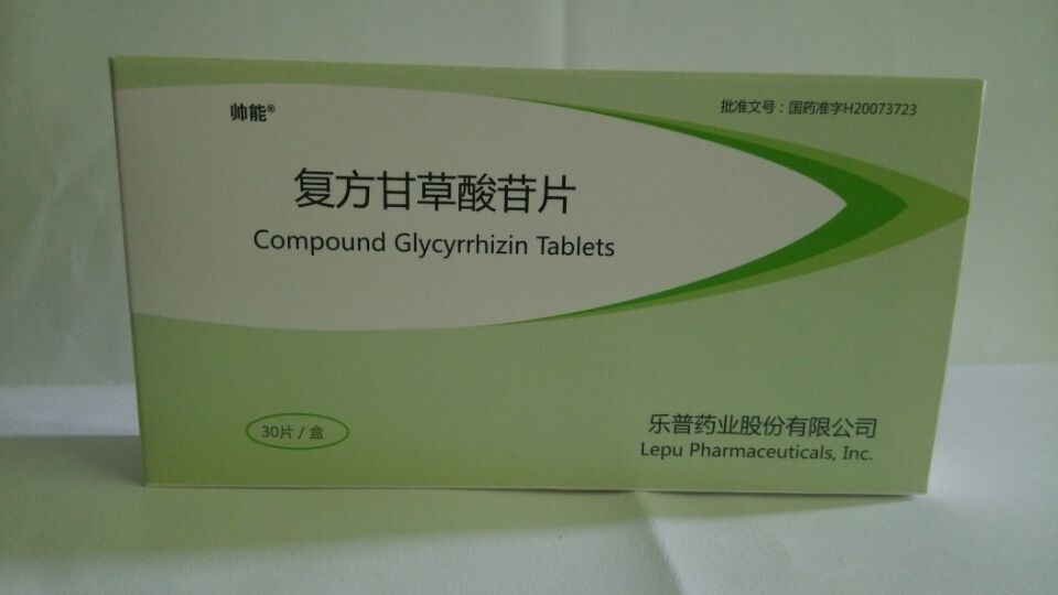 乐普药业 复方甘草酸苷片