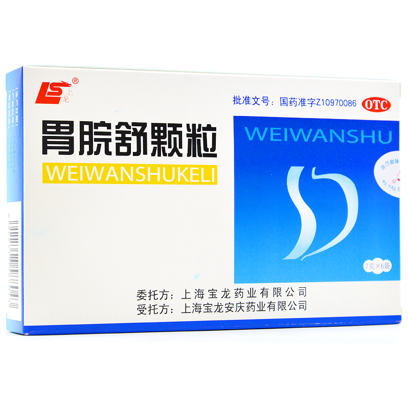上龙 胃脘舒颗粒
