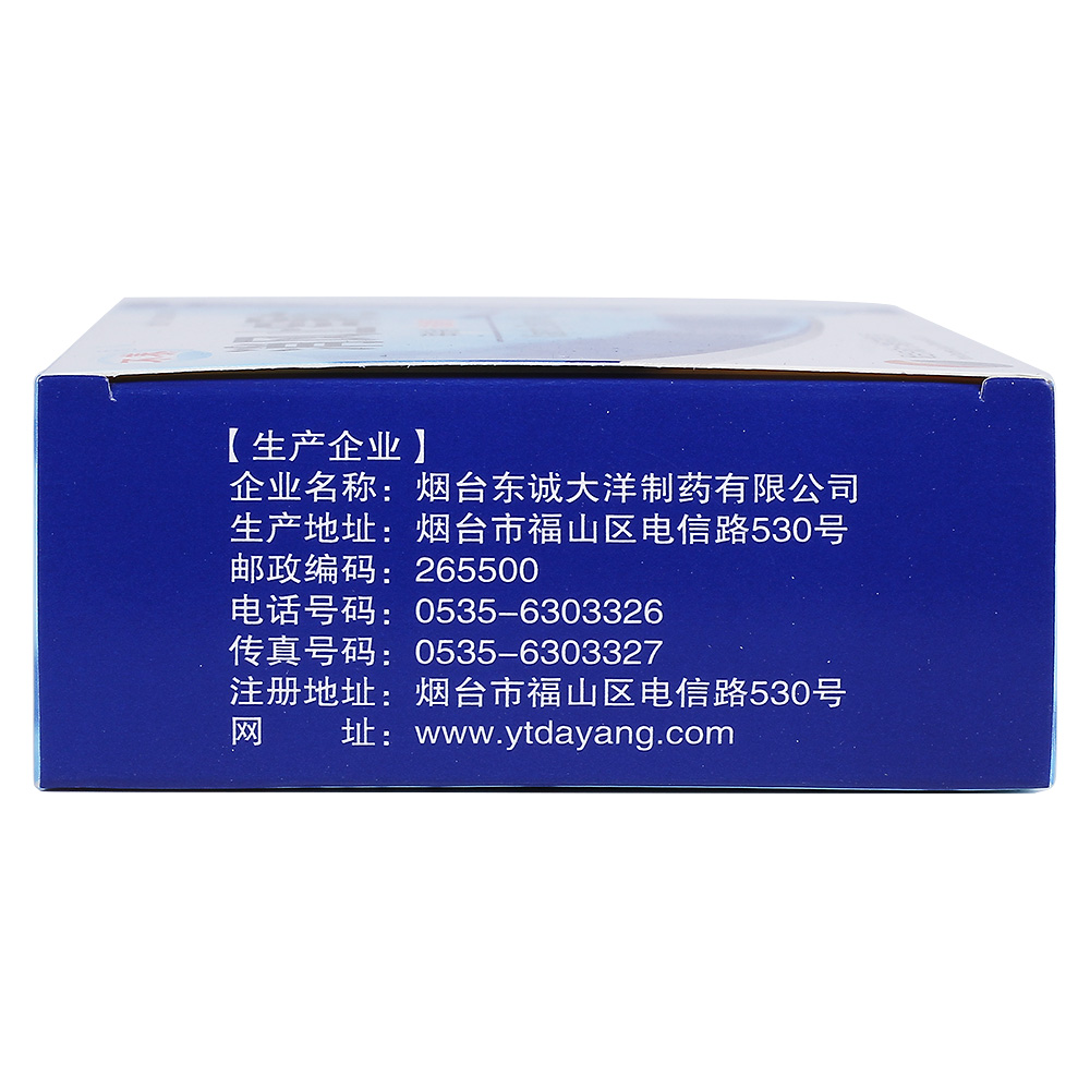 不养 消风止痒颗粒