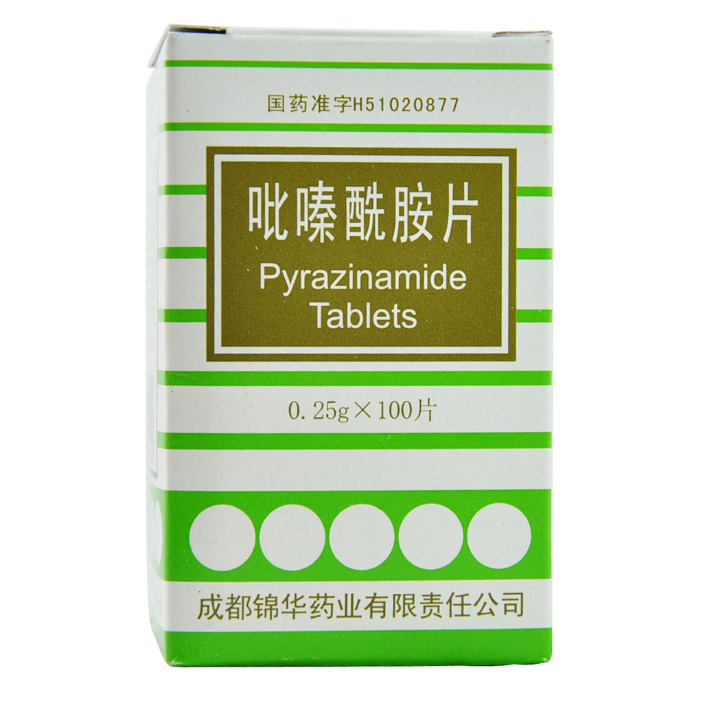 锦华 吡嗪酰胺片