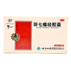 云南白药 田七痛经胶囊