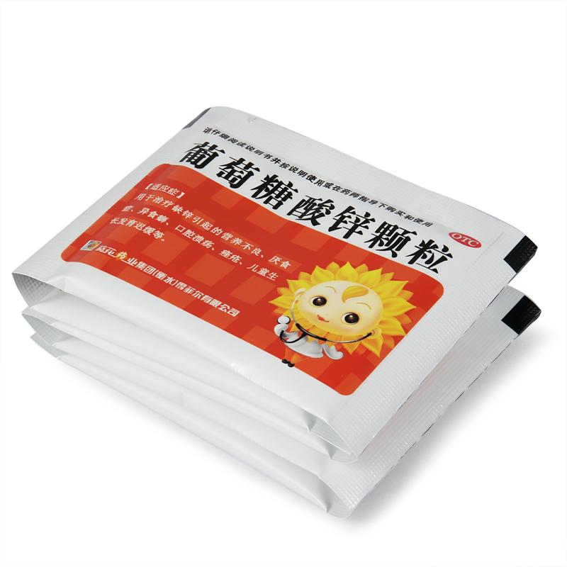 葵花牌 葡萄糖酸锌颗粒