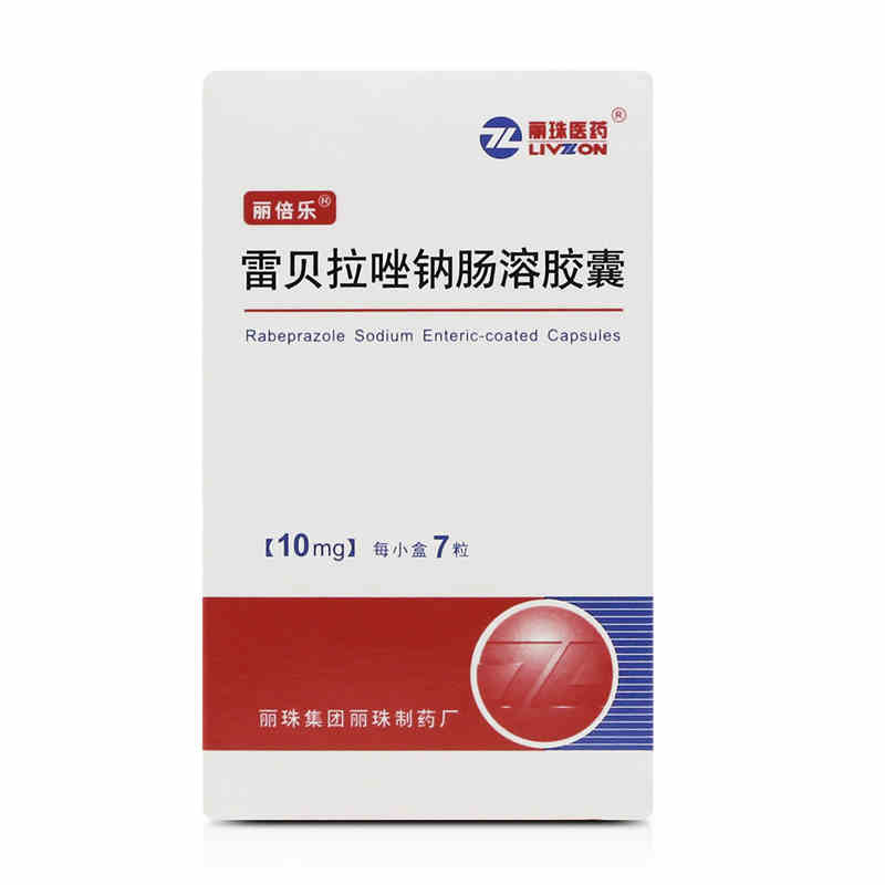 丽倍乐 雷贝拉唑钠肠溶胶囊