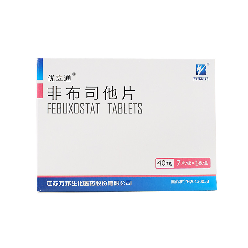 优立通 非布司他片