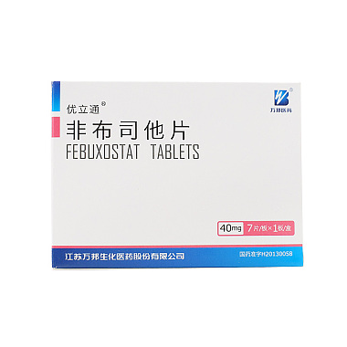优立通 非布司他片 40mgx7片x2板/盒 江苏万邦生化医药股份有限公司