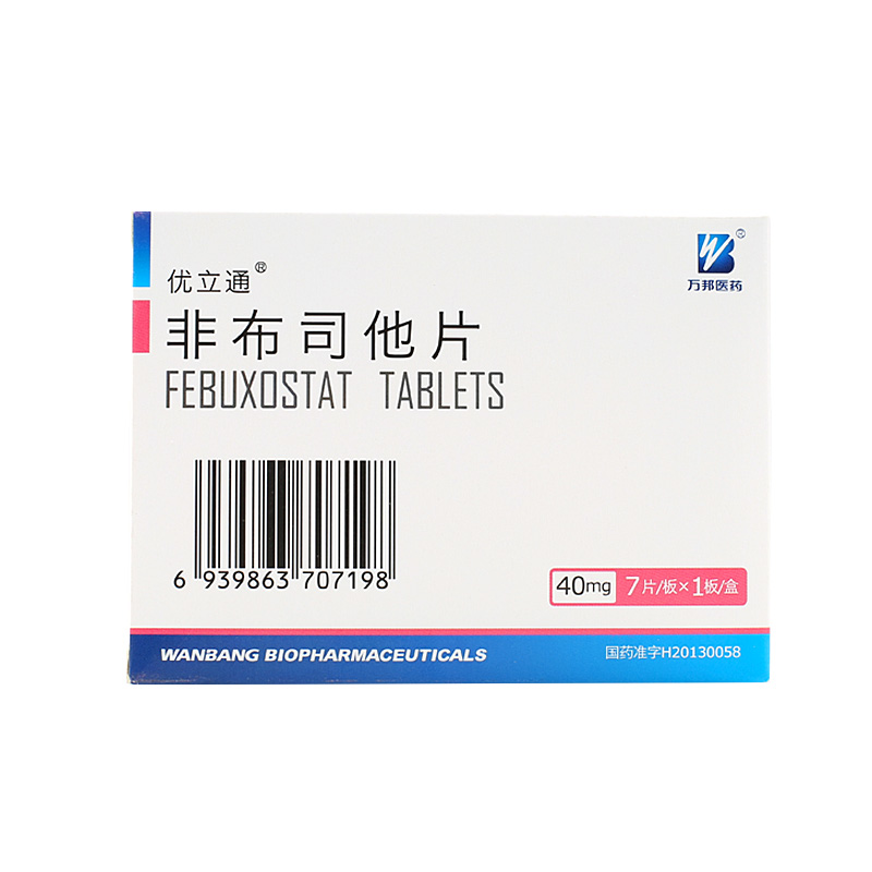 优立通 非布司他片