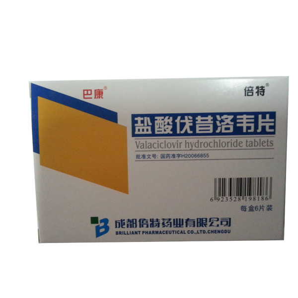 倍特 盐酸伐昔洛韦片