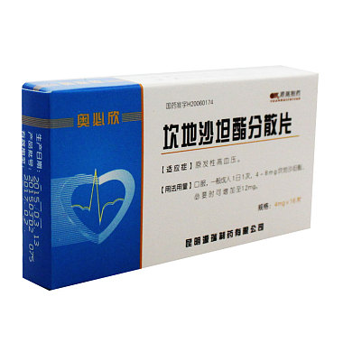 坎地沙坦酯分散片
