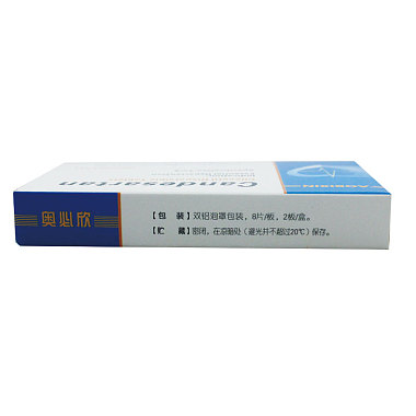 坎地沙坦酯分散片