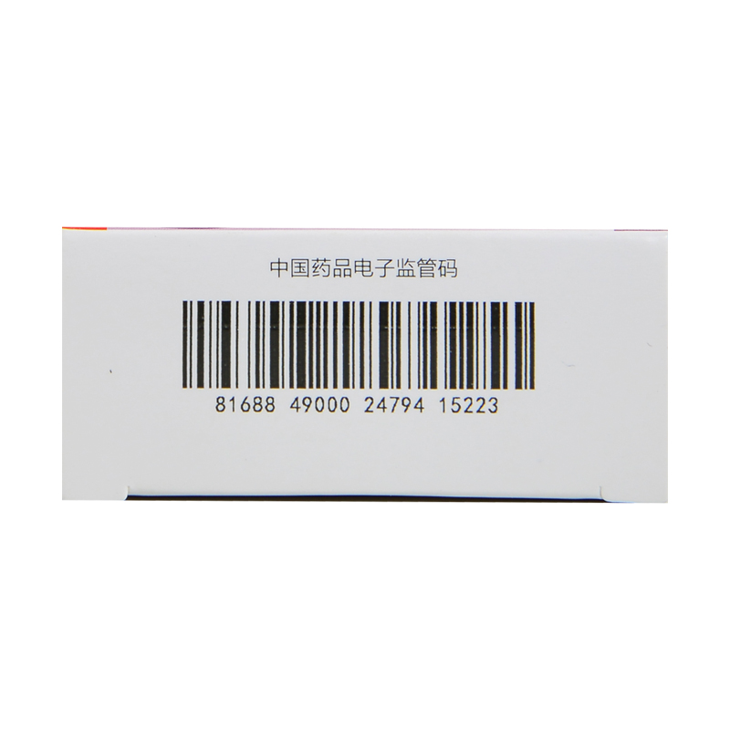 天晴速乐 噻托溴铵粉雾剂