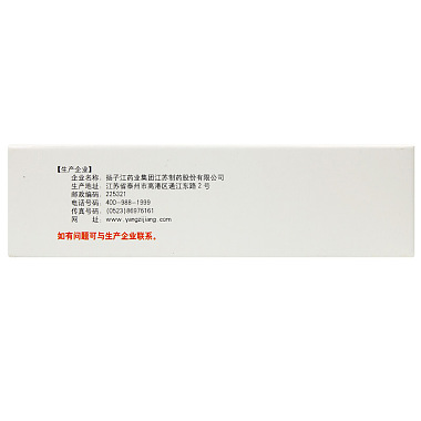 胃苏颗粒