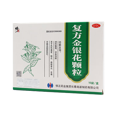 修正 复方金银花颗粒 10g*10袋 修正药业集团长春高新制药有限公司