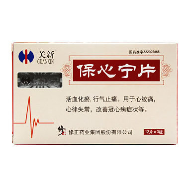 修正保心宁片029克36片