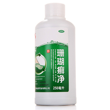 珊瑚癣净