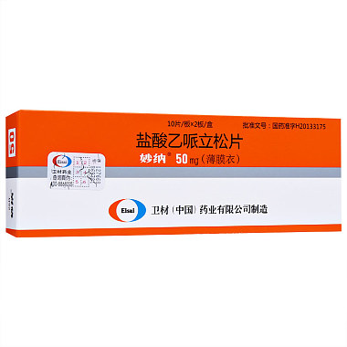 盐酸乙哌立松片