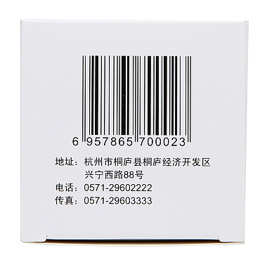 复方玄驹胶囊