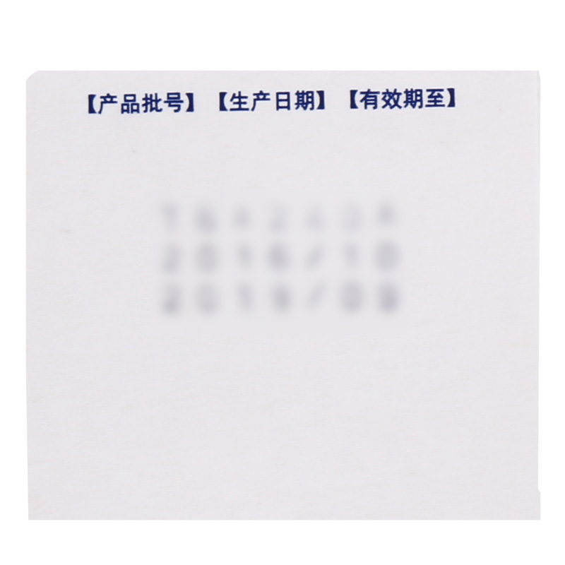 佰莫亭 甲磺酸溴隐亭片