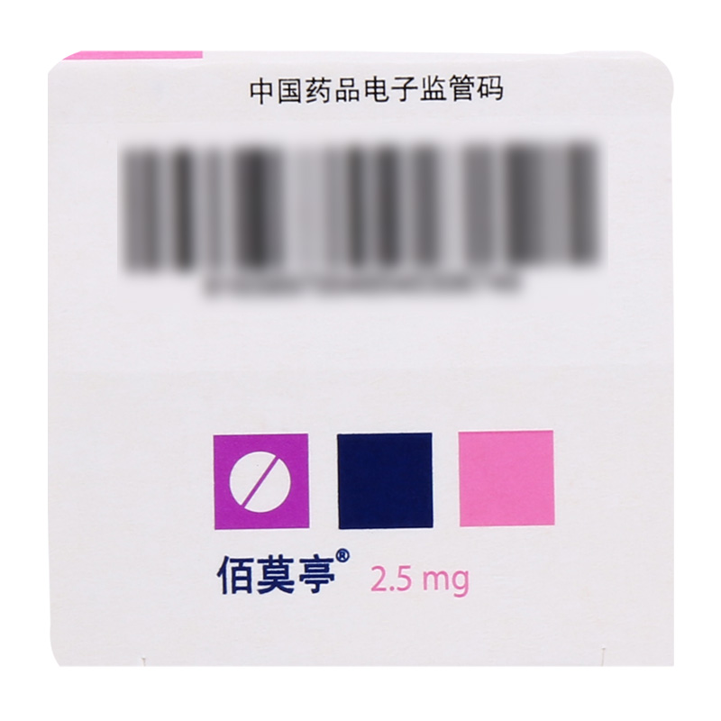 佰莫亭 甲磺酸溴隐亭片