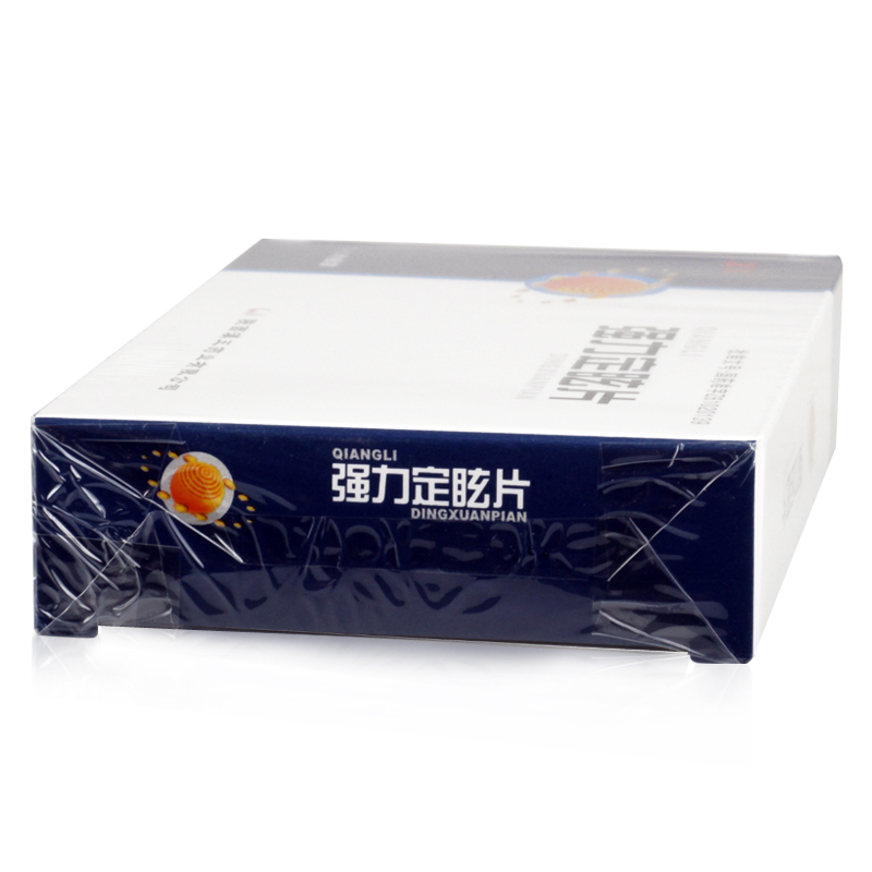 汉王 强力定眩片