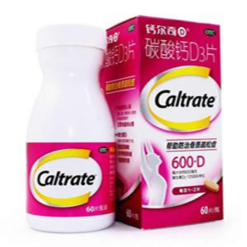 惠氏 碳酸钙D3片