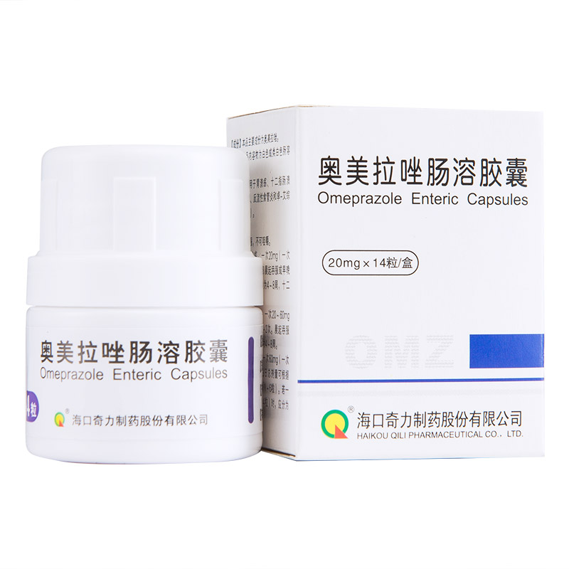 海口奇力 奥美拉唑肠溶胶囊