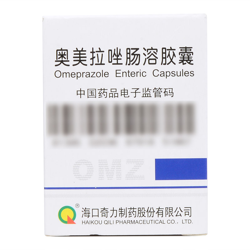 海口奇力 奥美拉唑肠溶胶囊